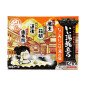 Earth Japanese Onsen-Style Carbonated Bath Salts, 0.88 oz.*12pcs Earth Japanese Onsen-Style Carbonated Bath Salts, 0.88 oz.*12pcs