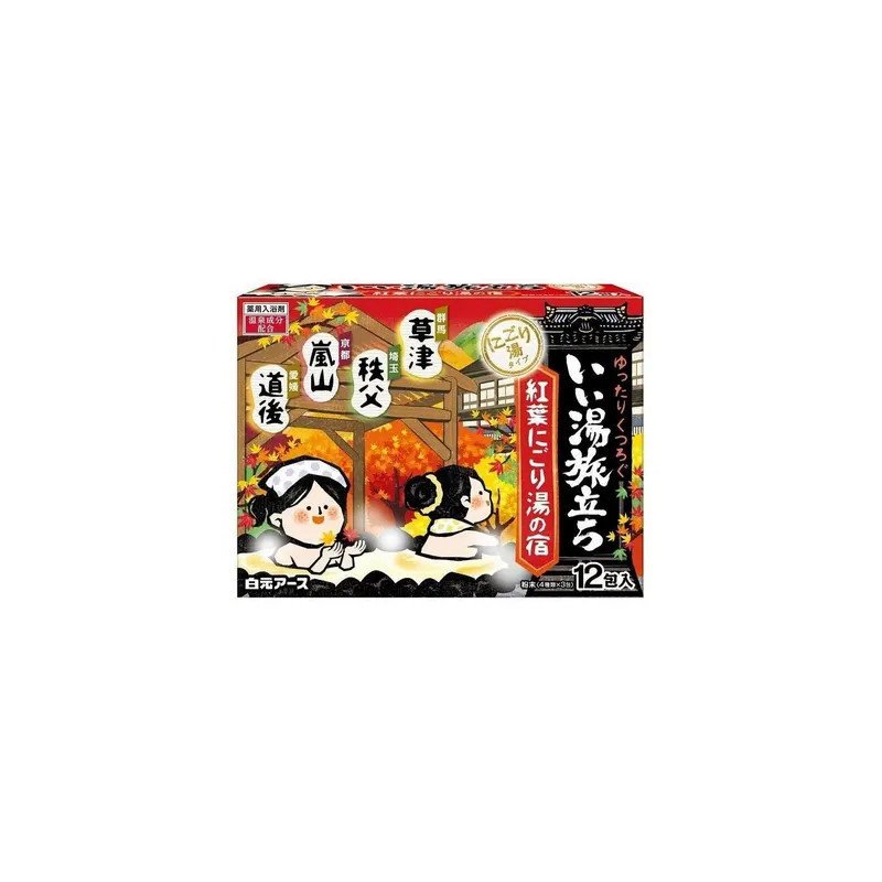 Immerse yourself in the soothing embrace of a Japanese Onsen with Earth’s carbonated bath salts relaxation