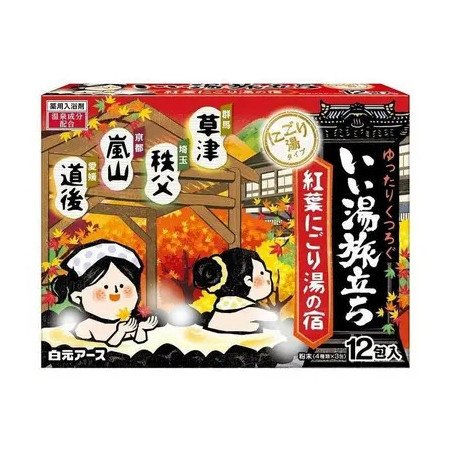 Immerse yourself in the soothing embrace of a Japanese Onsen with Earth’s carbonated bath salts relaxation