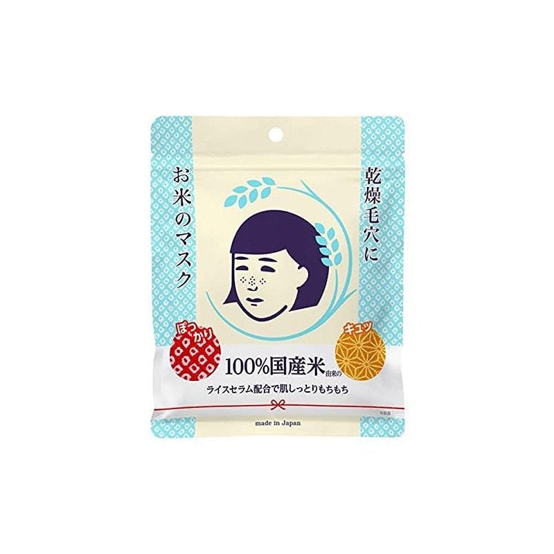 Ishizawa Lab Keana Nadeshiko Japanese Rice Face Mask - Pack of 10 Ishizawa Lab Keana Nadeshiko Japanese Rice Face Mask - Pack of 10