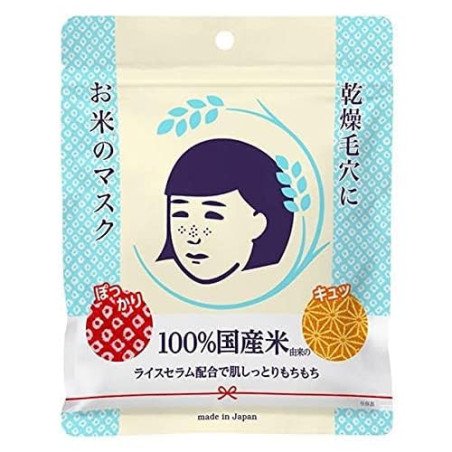 Achieve poreless, radiant skin with the power of 100% Japanese rice