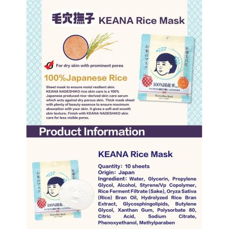 Ishizawa Lab Keana Nadeshiko Japanese Rice Face Mask - Pack of 10