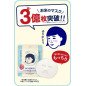 Ishizawa Lab Keana Nadeshiko Japanese Rice Face Mask - Pack of 10 Ishizawa Lab Keana Nadeshiko Japanese Rice Face Mask - Pack of 10
