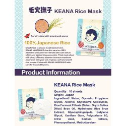 Ishizawa Lab Keana Nadeshiko Japanese Rice Face Mask – 10 Sheets