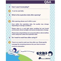 Ishizawa Lab Keana Nadeshiko Japanese Rice Face Mask – 10 Sheets