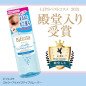 Bifesta Mandom Eye Makeup Remover, 145ml Bifesta Mandom Eye Makeup Remover, 145ml