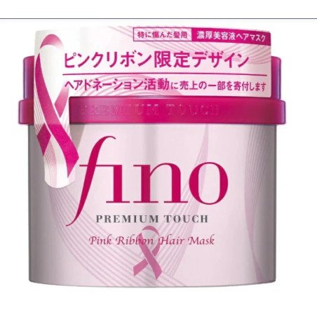Indulge in deep hair nourishment while supporting a meaningful cause with Shiseido's Pink Ribbon Limited Edition Hair Mask.