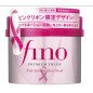 Valentine's Day Fino Premium Touch Hair Mask Limited Pink Ribbon Version Valentine's Day Fino Premium Touch Hair Mask Limited Pink Ribbon Version