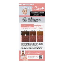 Kao Liese Creamy Bubble Hair Color Sugar Pink – Easy At-Home Foam Dye