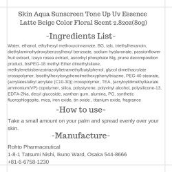 Skin Aqua Tone Up UV Essence Latte Beige SPF50+ PA++++ 80g – Tinted Sunscreen & Makeup Base