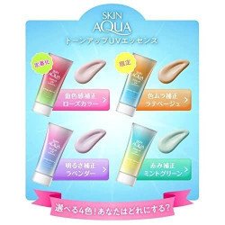 Skin Aqua Tone Up UV Essence Latte Beige SPF50+ PA++++ 80g – Tinted Sunscreen & Makeup Base