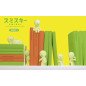 SMISKI Series 1 Glow-in-the-Dark Blind Box – Single Box or 12-Box Bundle
