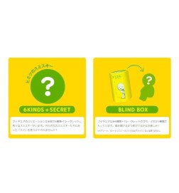SMISKI Series 1 Blind Box and 12 Box Bundle - BODEGAJP
