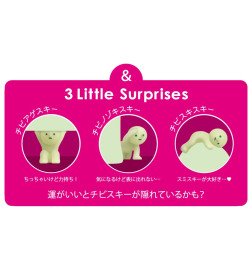 SMISKI Series 1 Blind Box and 12 Box Bundle - BODEGAJP