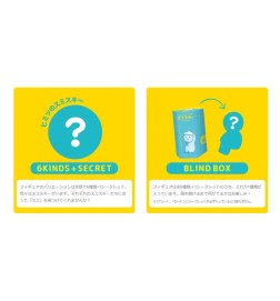 SMISKI Bath Series Blind Box and 12 Box Bundle - BODEGAJP
