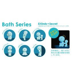 SMISKI Bath Series Blind Box and 12 Box Bundle - BODEGAJP