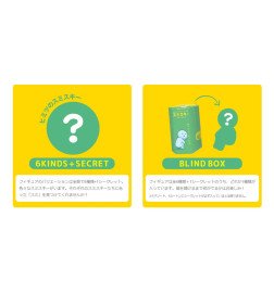 SMISKI Toilet Series Blind Box and 12 Box Bundle - BODEGAJP