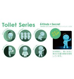 SMISKI Toilet Series Blind Box and 12 Box Bundle - BODEGAJP