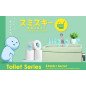 SMISKI Toilet Series Glow-in-the-Dark Blind Box – Single Box or 12-Box Bundle