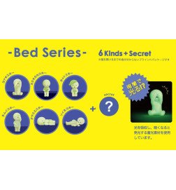 SMISKI Bed Series Blind Box and 12 Box Bundle - BODEGAJP