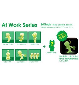 SMISKI Work Series Blind Box and 12 Box Bundle - BODEGAJP