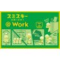 SMISKI @Work Series Glow-in-the-Dark Blind Box – Single Box or 12-Box Bundle SMISKI @Work Series Glow-in-the-Dark Blind Box – Single Box or 12-Box Bundle