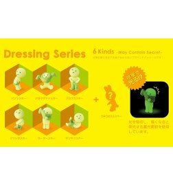 SMISKI Dressing Series Blind Box and 12 Box Bundle - BODEGAJP