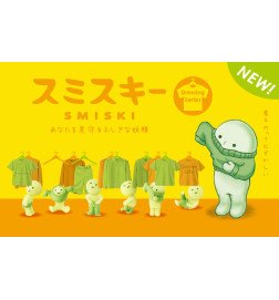 SMISKI Dressing Series Blind Box and 12 Box Bundle - BODEGAJP
