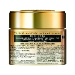 TSUBAKI Premium Repair Hair Mask – Camellia Oil Deep Treatment 180g | BodegaJP