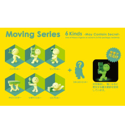 SMISKI Moving Series Blind Box and 12 Box Bundle - BODEGAJP