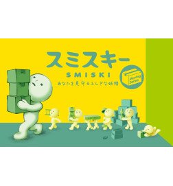 SMISKI Moving Series Blind Box and 12 Box Bundle - BODEGAJP