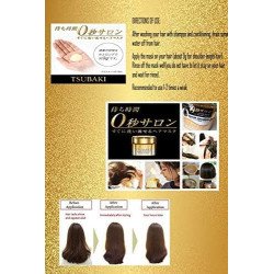 TSUBAKI Premium Repair Hair Mask – Camellia Oil Deep Treatment 180g | BodegaJP