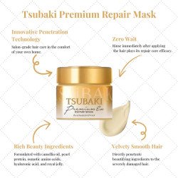 TSUBAKI Premium Repair Hair Mask – Camellia Oil Deep Treatment 180g | BodegaJP
