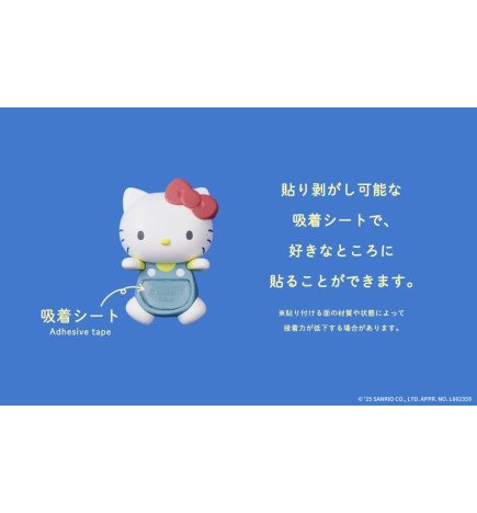 Smiski Hippers - Hello Kitty and Friends Series (Single Blind Box & Full Box Bundle)
