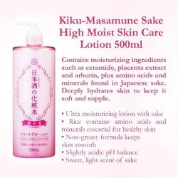 Kiku-Masamune Sake Skin Care Lotion & Toner – 500ml Japanese Hydrating Toner | BodegaJP