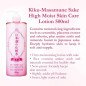 Kiku-Masamune - Sake Skin Care Lotion& Toner - 500ml Kiku-Masamune - Sake Skin Care Lotion& Toner - 500ml