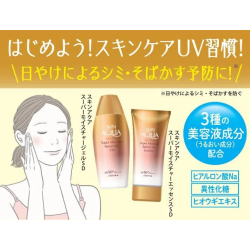 Rohto Skin Aqua Super Moisture Barrier UV Gel SPF50+ PA++++ 100g | BodegaJP
