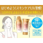 Rohto Mentholatum - Skin Aqua Super Moisture Barrier UV Gel SPF50+ PA++++ - 100g Rohto Mentholatum - Skin Aqua Super Moisture Barrier UV Gel SPF50+ PA++++ - 100g