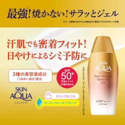 Rohto Skin Aqua Super Moisture Barrier UV Gel SPF50+ PA++++ 100g | BodegaJP