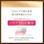 Rohto Mentholatum - Skin Aqua Super Moisture Barrier UV Gel SPF50+ PA++++ - 100g Rohto Mentholatum - Skin Aqua Super Moisture Barrier UV Gel SPF50+ PA++++ - 100g